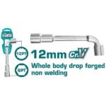 مفتاح بيبة 12مم(THWL1206)